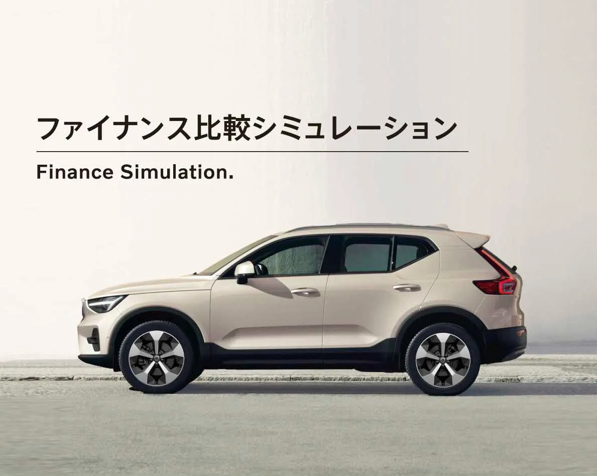 ファイナンス比較シミュレーション Finance Simulation